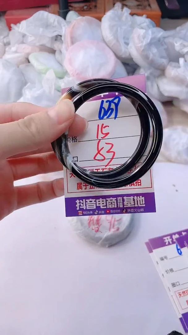 手镯玛瑙/玉髓未镶嵌639