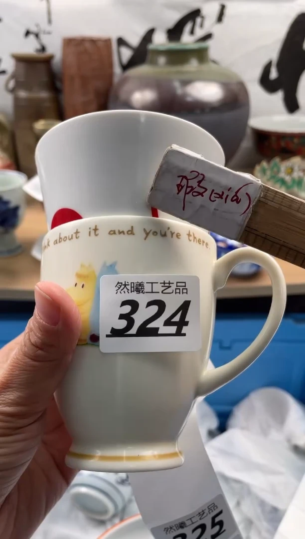 【闪购商品】瓷片324