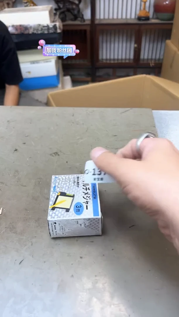 瓷片1374聚宝缘优品精选