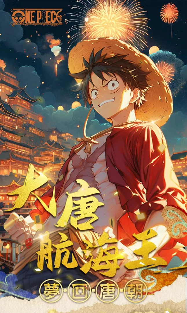 【单包】盘古文化 航海王 收藏集换式 盲盒卡牌（默认代拆）