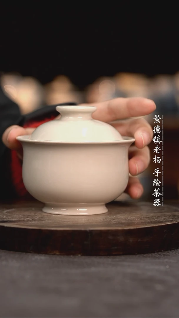 【闪购商品】微瑕福利微瑕福利大炉士2号釉暇