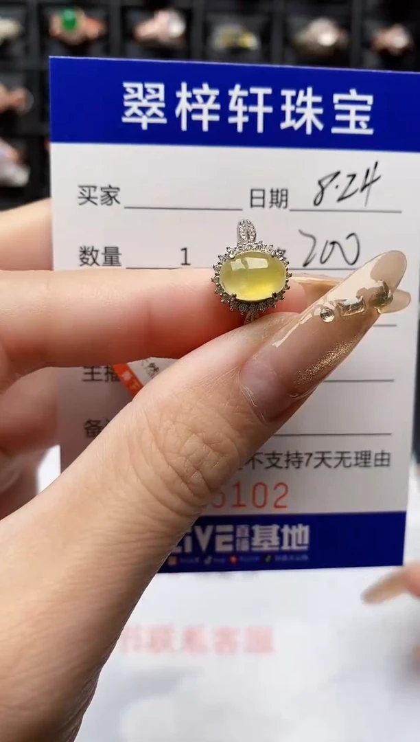 银S925镶嵌戒指翡翠5102