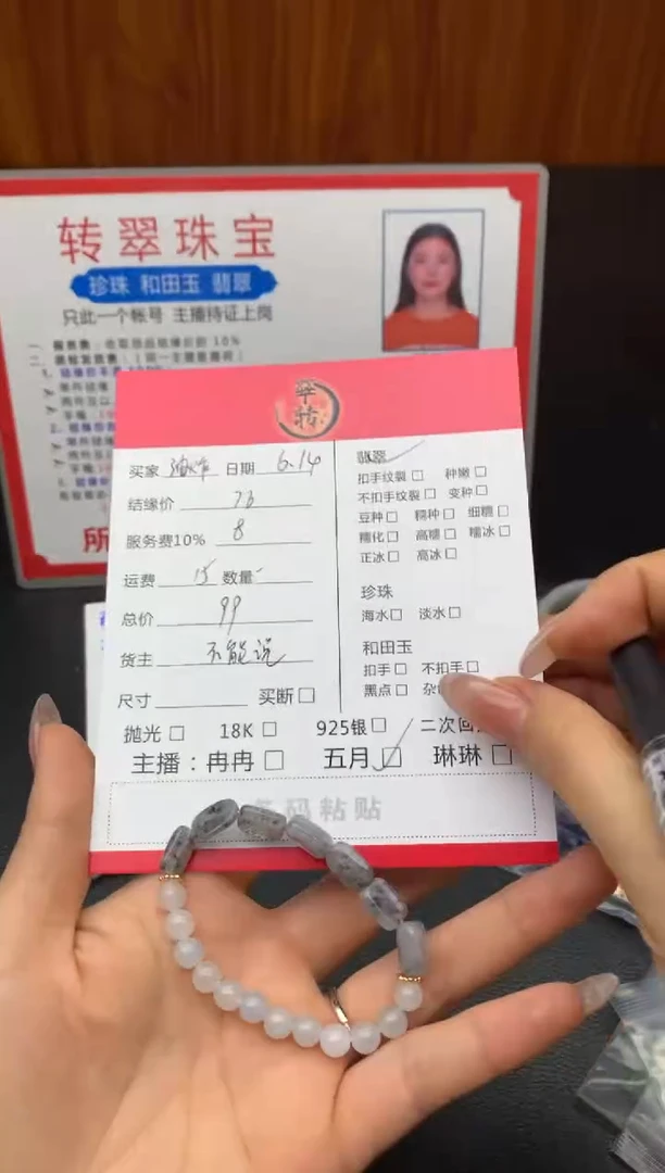 未镶嵌手链翡翠油***菜手串