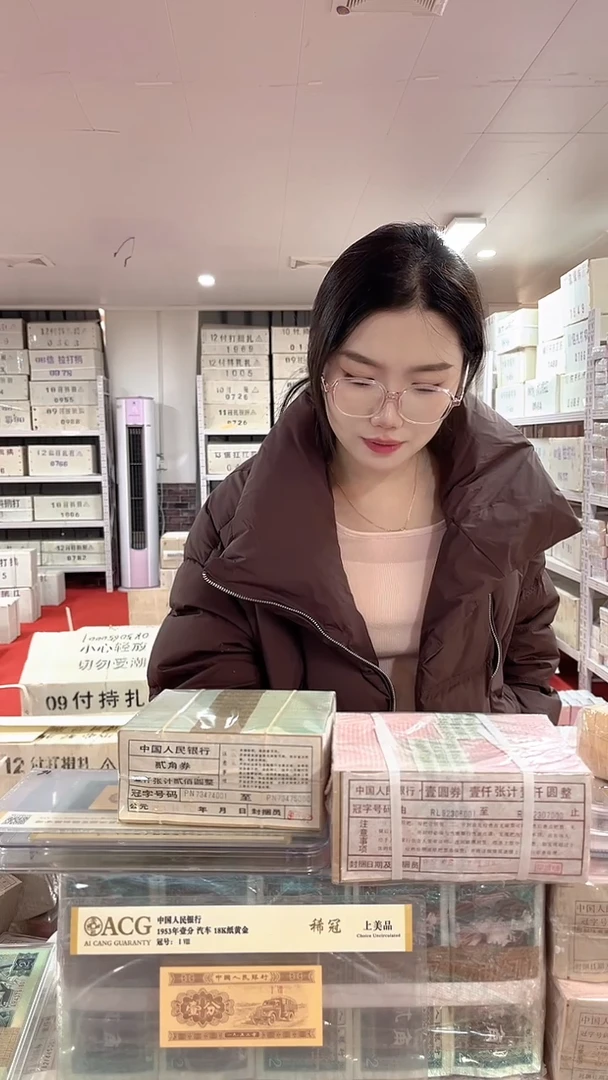第四套人民币退市纸币01千联号OK冠金马王50696666