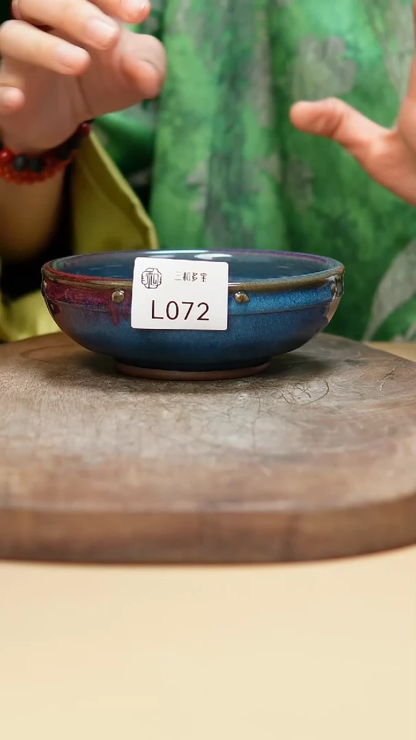 钧瓷作品—郑郑—072