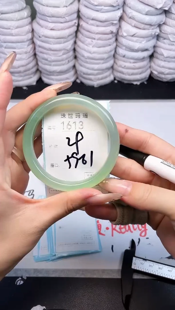 手镯玛瑙/玉髓未镶嵌1613