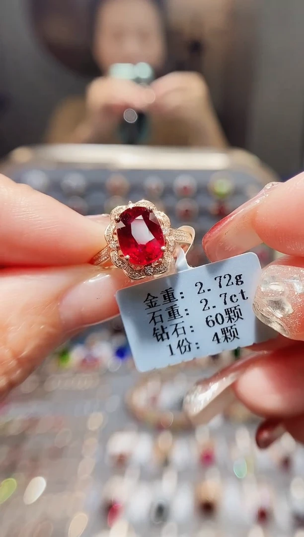 18K金镶嵌戒指碧玺2.7