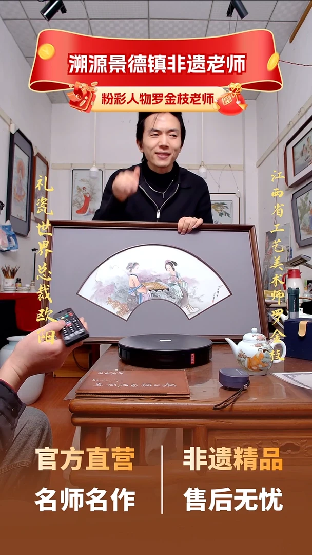 【礼瓷世界】摆件38