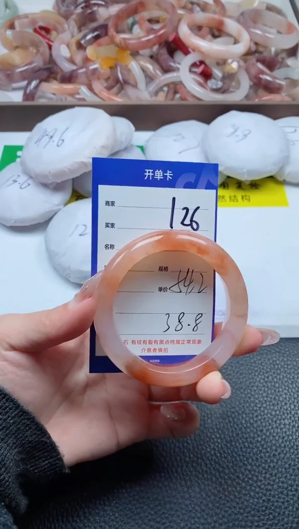 【闪购商品】石英质玉手镯未镶嵌126-54