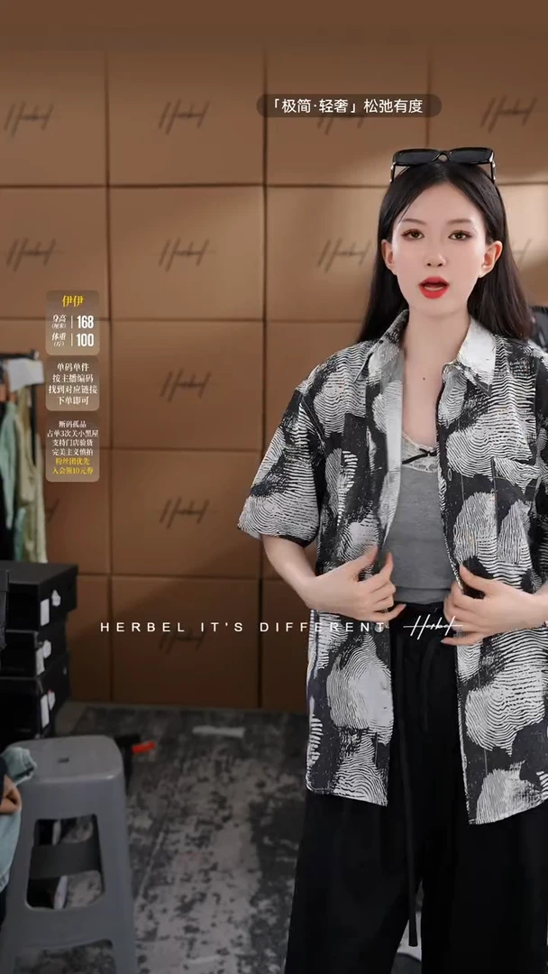 D2025夏季男士上衣裤子 微瑕介意勿拍141  M