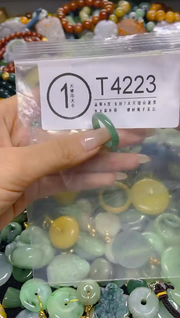 颈饰未镶嵌翡翠16-17/ T /翡翠A货，一件也是批发价