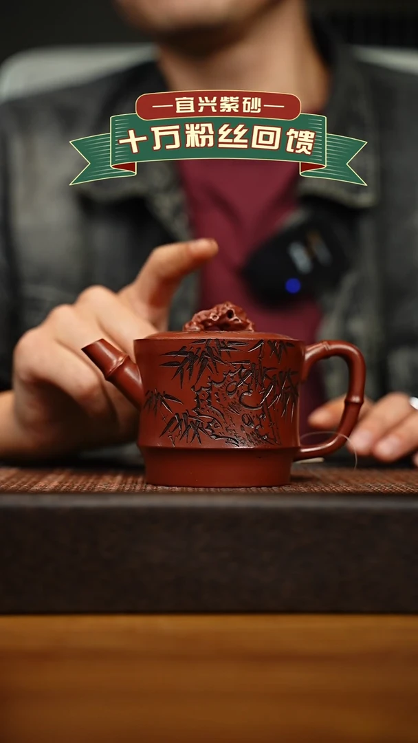 茶壶紫砂宜兴原矿 手工 紫砂壶容量200cc