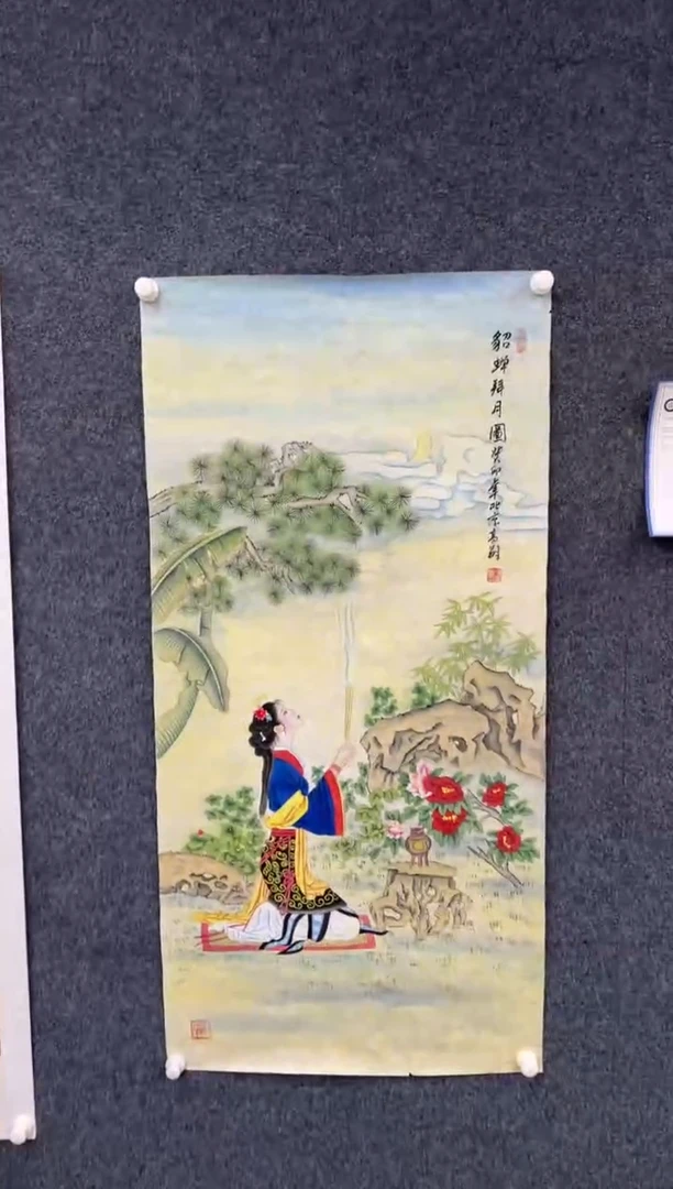 【闪购商品】国画2.24-冯高翔-四尺-026