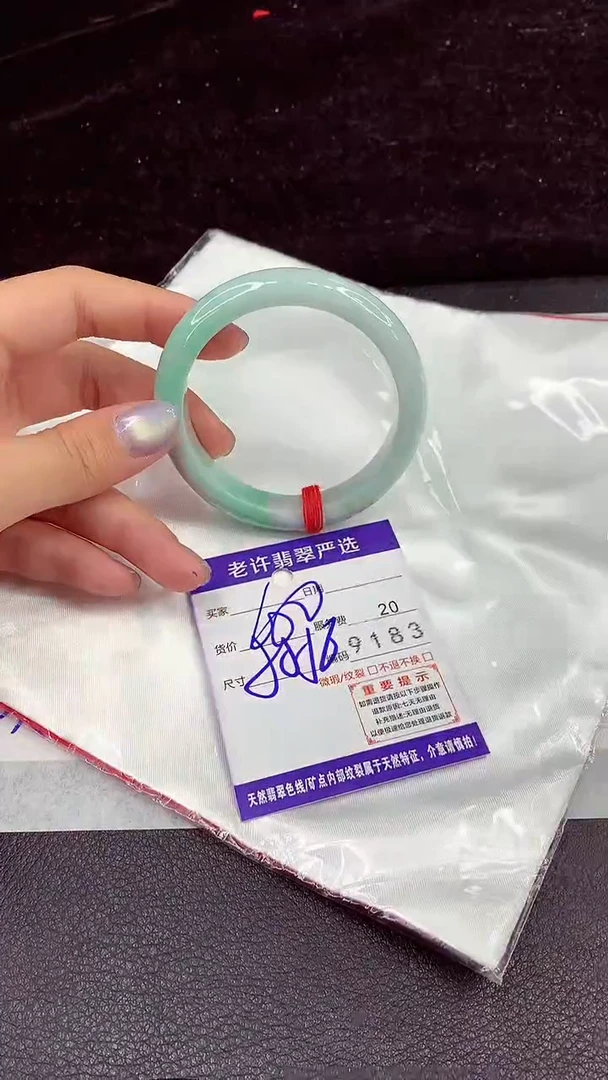 未镶嵌手镯翡翠11