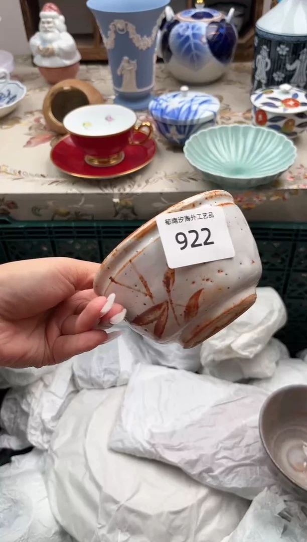 瓷片兰**州C         922