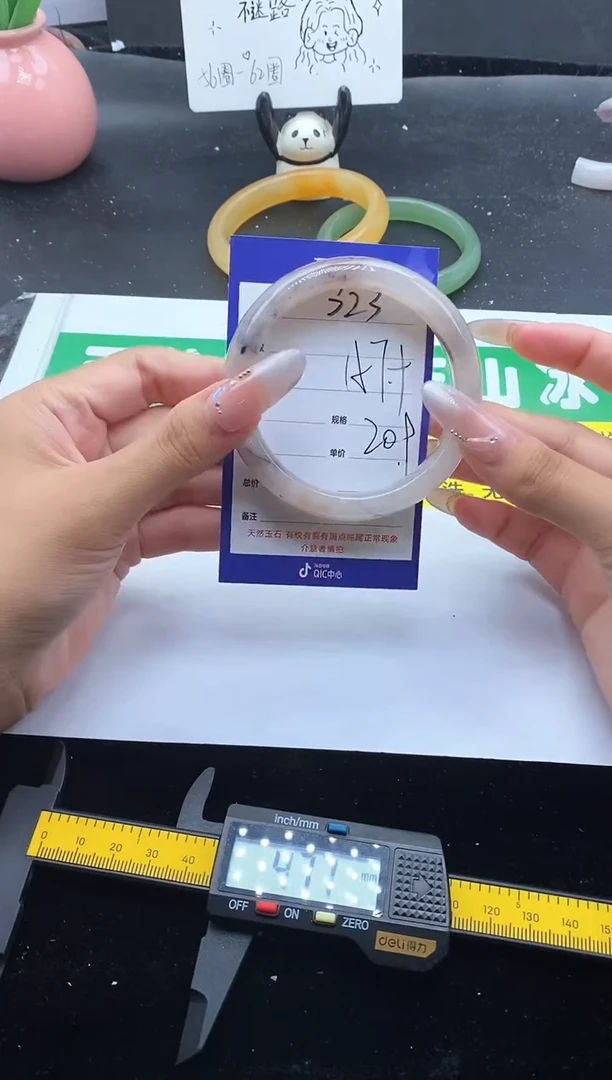 未镶嵌手镯石英质玉（金丝玉）323/