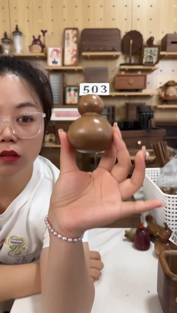 木503号特价北美黑胡桃葫芦摆件