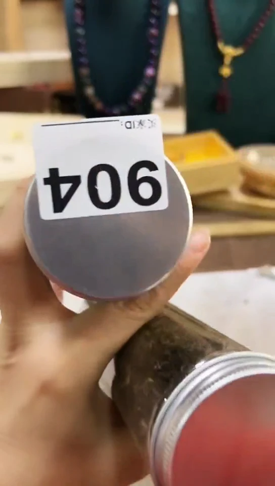 【闪购商品】904-3