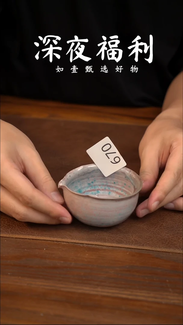 如壹陶艺甄选好物