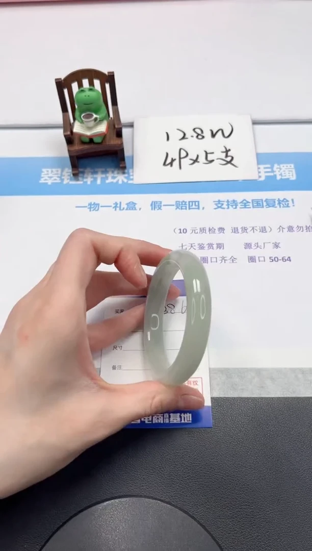 【闪购商品】石英质玉手镯未镶嵌V386-56.5