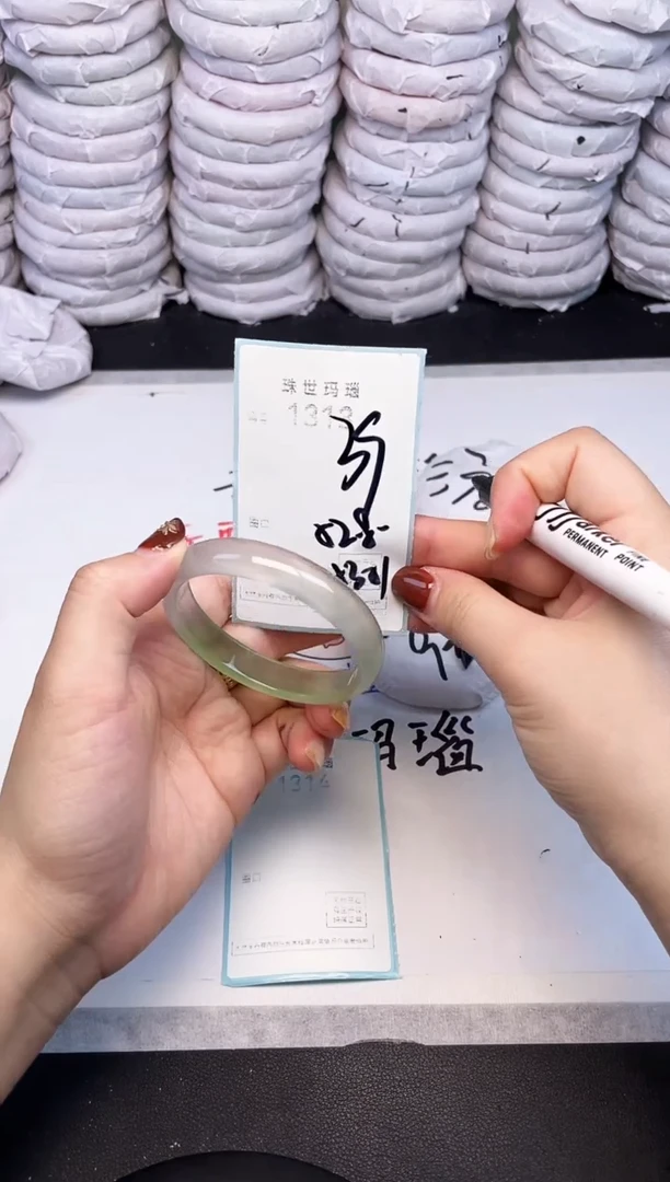 手镯玛瑙/玉髓未镶嵌1313
