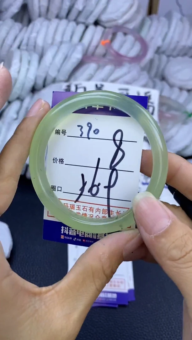 手镯玛瑙/玉髓未镶嵌390