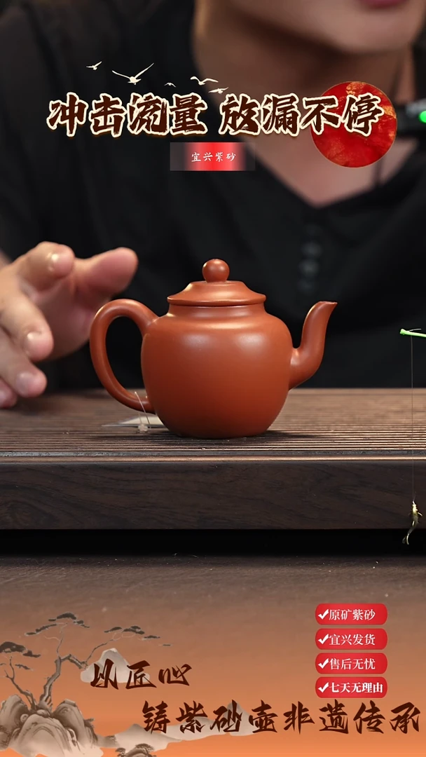 茶壶紫砂宜兴原矿紫砂壶 宫灯 朱泥