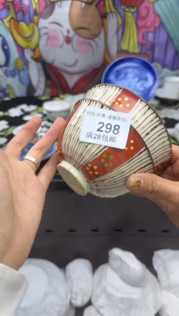 瓷片随**丁大漂亮甄选瓷器甄选298