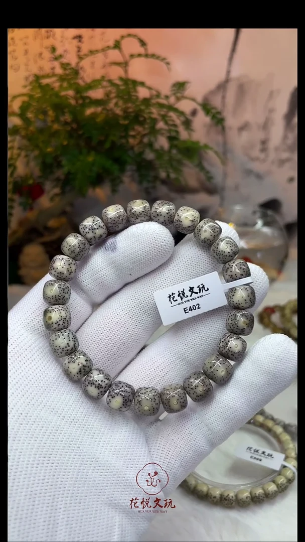 星月菩提手串10x9糯冰E402