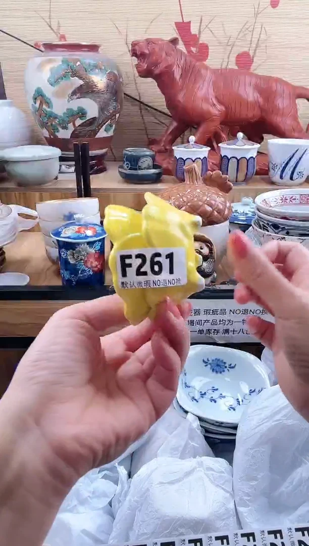 用****3==============f261
