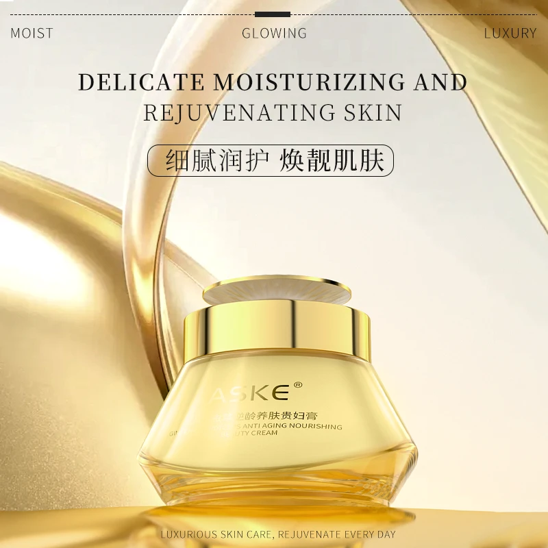 ASKE人参虫草抗皱贵妇膏-4286---