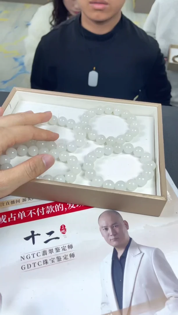 【闪购商品】和田玉手串未镶嵌-06HDJT0141829多样性发其一