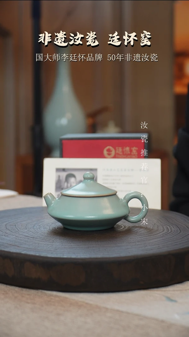 李照卫省大师纯手工亲工款仿古釉支钉烧合欢壶