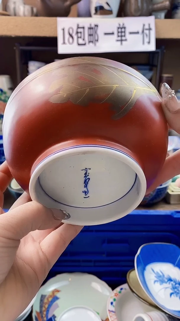 瓷片xxxxxxxxxxxx