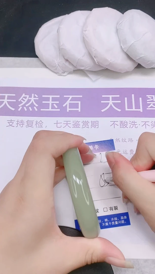 未镶嵌手镯石英质玉多样性发货-25-55/6
