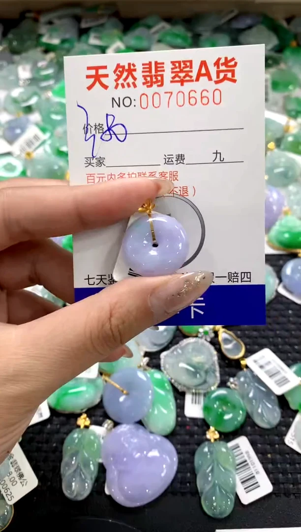 颈饰18K金镶嵌翡翠1111111111111111