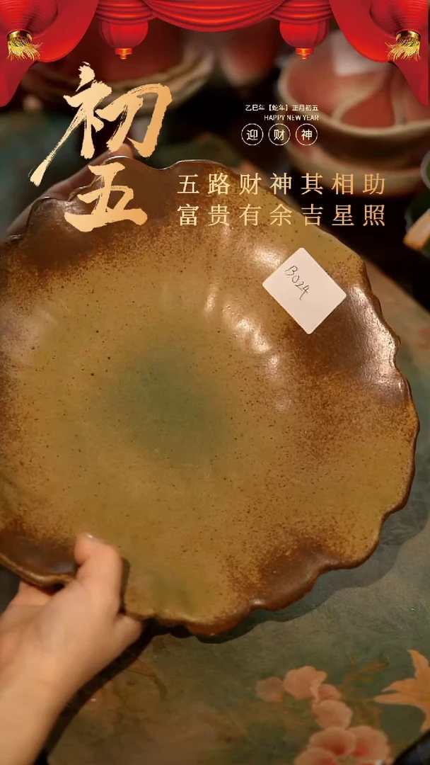 【闪购商品】陶栖居生活手工手作@@b024