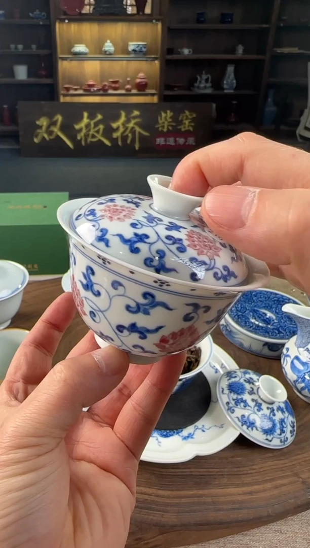 双板桥柴窑双板桥柴窑青花釉里红216