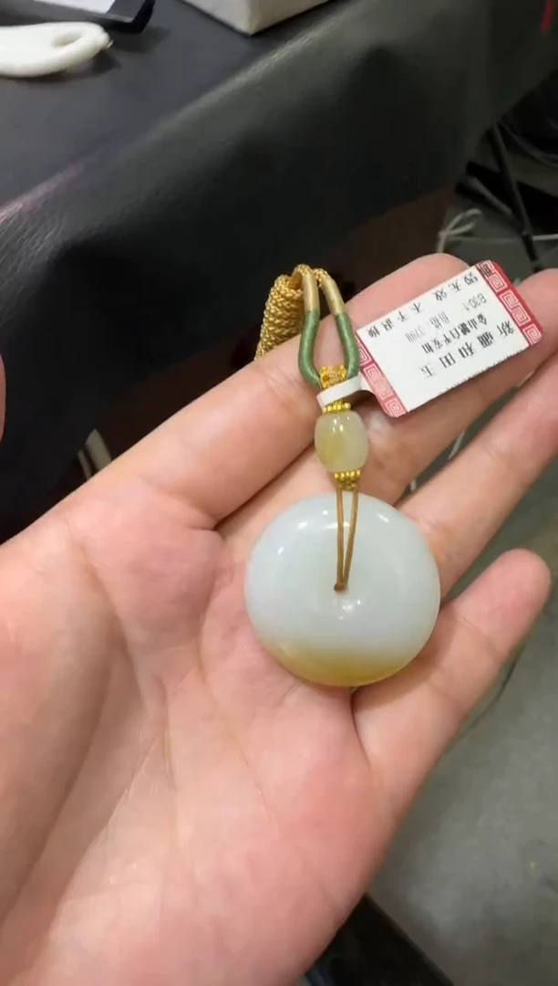 吊坠(赠链)未镶嵌和田玉金山糖白平安扣（产地直发）