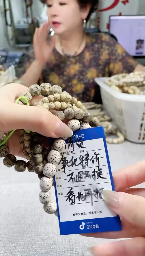 星月菩提吊坠3号氧化星月处理不退换介意勿拍