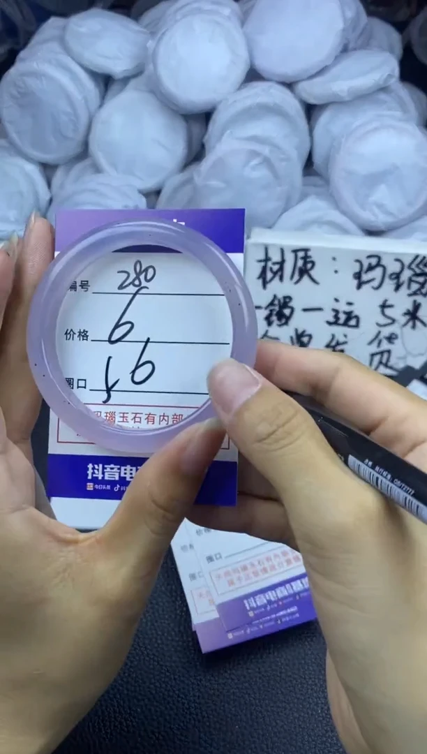 玛瑙/玉髓手镯未镶嵌280