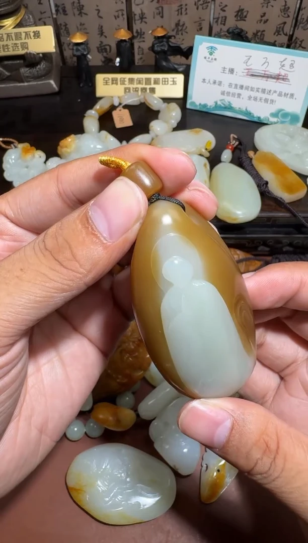 未镶嵌和田玉挂件和田玉
