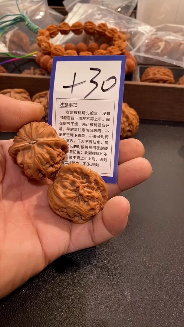 把件文玩核桃38凤凰台
