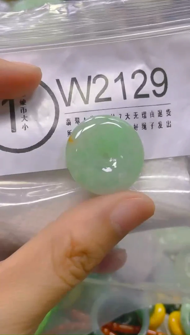 翡翠未镶嵌颈饰/W/翡翠A货一图一物