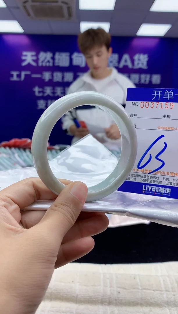 未镶嵌手镯翡翠AAAAAAAAAAAA