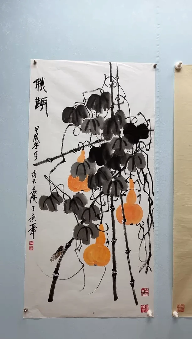 国画武天庆老师秋趣图