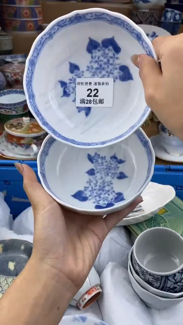【闪购商品】杯瓷色工艺品品品品022