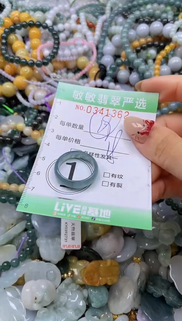 颈饰未镶嵌翡翠闪购0341362