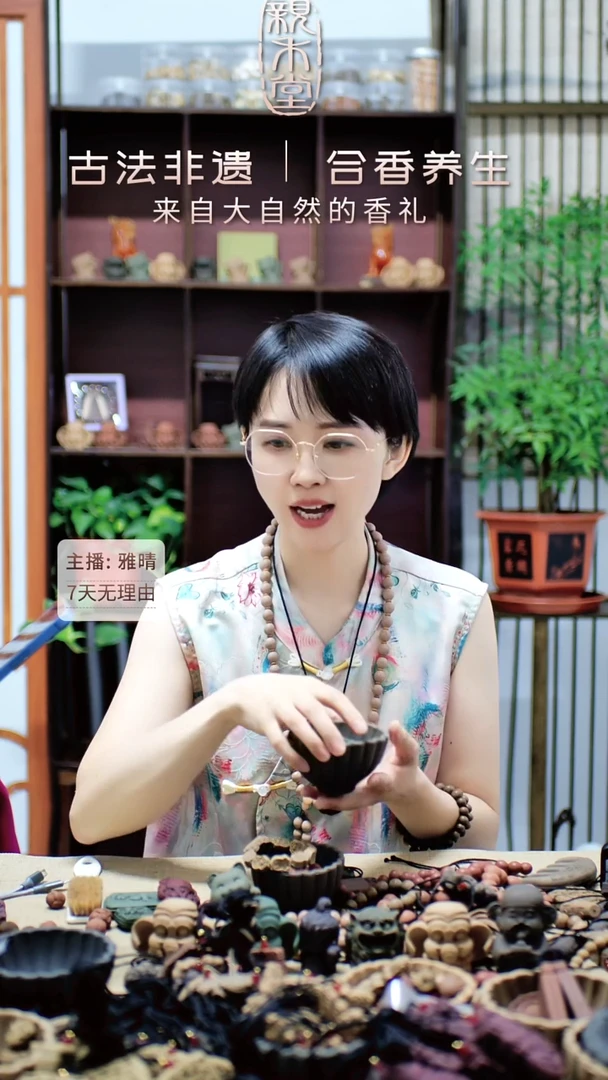 泥塑紫玫瑰立狐古法合香