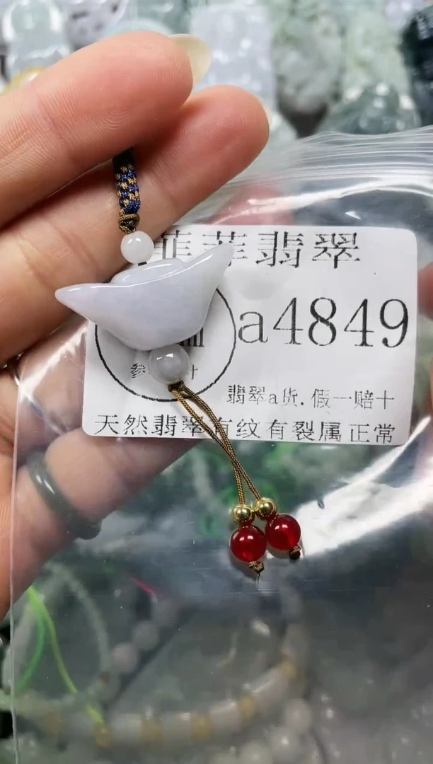 【闪购商品】翡翠颈饰未镶嵌闪购4849